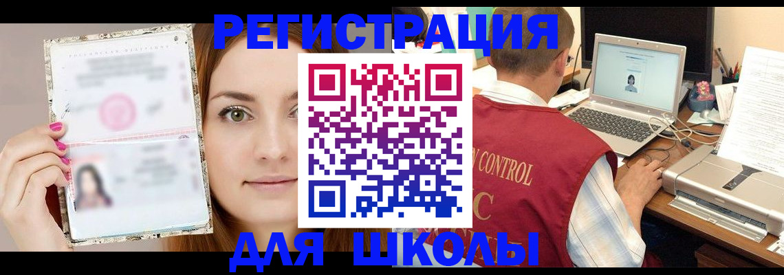 временная регистрация госуслуги в Надыме