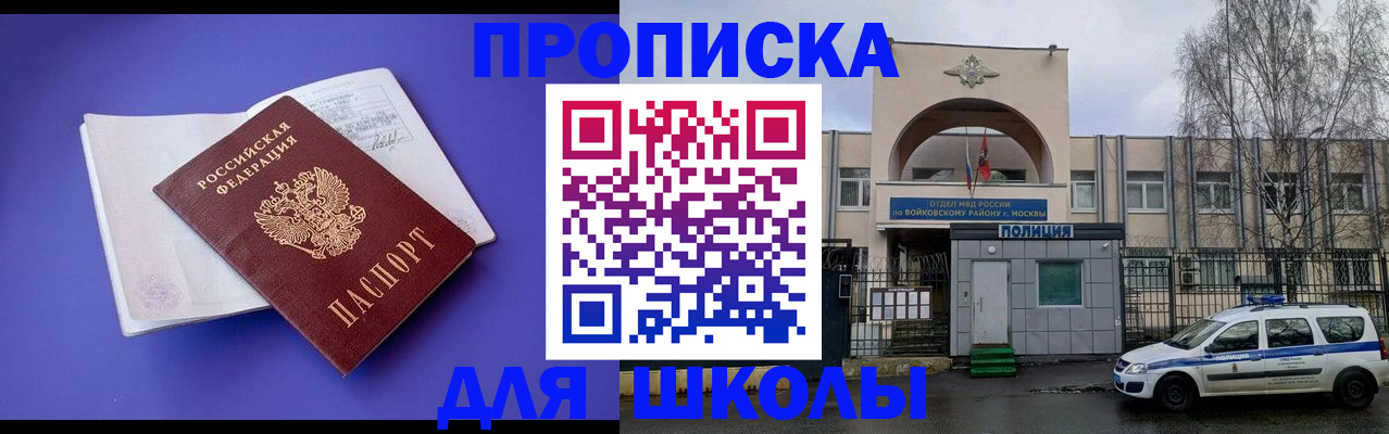 найти адрес прописки в Надыме